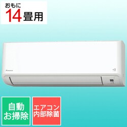 ヨドバシ.com - ダイキン DAIKIN AN403AFP-W [お掃除エアコン（14畳