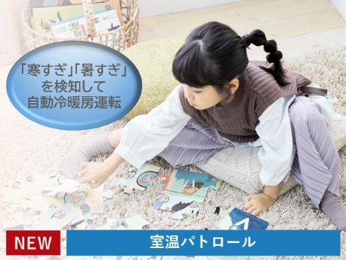 ヨドバシ.com - ダイキン DAIKIN お掃除エアコン(14畳・単相 ヨドバシ.com - ダイキン DAIKIN お掃除エアコン(14畳・単相