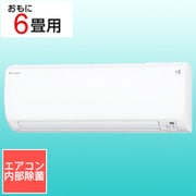 ヨドバシ.com - 日立 HITACHI RAS-G400L2 W [エアコン （14畳・単相