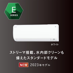 ヨドバシ.com - ダイキン DAIKIN AN223AES-W [清潔エアコン（6畳・単相100V） Eシリーズ ホワイト] 通販【全品無料配達】