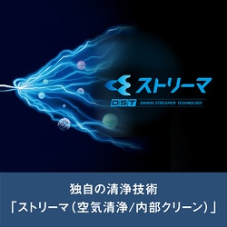 ヨドバシ.com - ダイキン DAIKIN 清潔エアコン（6畳・単相100V） Eシリーズ ホワイト AN223AES-W 通販【全品無料配達】