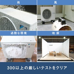 ヨドバシ.com - ダイキン DAIKIN AN223AES-W [清潔エアコン（6畳・単相100V） Eシリーズ ホワイト] 通販【全品無料配達】