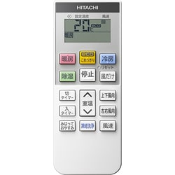 ヨドバシ.com - 日立 HITACHI RAS-D22N W [エアコン （6畳・単相100V