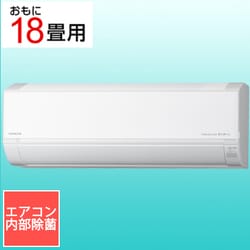 ヨドバシ.com - 日立 HITACHI RAS-D56N2 W [エアコン （18畳・単相200V