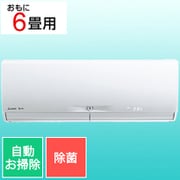 エアコン (6畳・単相100V) 霧ヶ峰 Xシリーズ ピュアホワイト MSZ-X2223-W