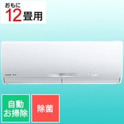 エアコン (12畳・単相100V) 霧ヶ峰 Xシリーズ ピュアホワイト MSZ-X3623-W