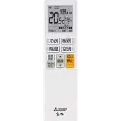 エアコン 三菱 霧ヶ峰 14畳用 単相200V MSZ-S4023S-W 在庫あり エアコン 霧ヶ峰 14畳 三菱電機 GEシリーズ 単相200V