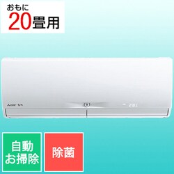 ヨドバシ.com - 三菱電機 MITSUBISHI ELECTRIC MSZ-X6323S-W [エアコン