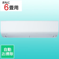 三菱電機 MITSUBISHI ELECTRIC MSZ-R2223-W [エアコン （6畳