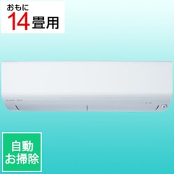 ヨドバシ.com - 三菱電機 MITSUBISHI ELECTRIC MSZ-R4023S-W [エアコン