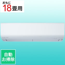 ヨドバシ.com - 三菱電機 MITSUBISHI ELECTRIC MSZ-R5623S-W [エアコン