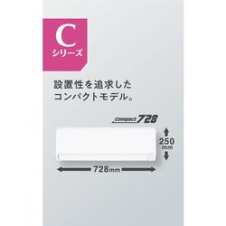 ヨドバシ.com - 富士通ゼネラル FUJITSU GENERAL AS-C253N-W [エアコン