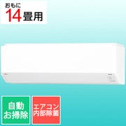 エアコン (14畳・単相100V) nocria(ノクリア) Dシリーズ エアコン内部除菌 ホワイト AS-D403N-W