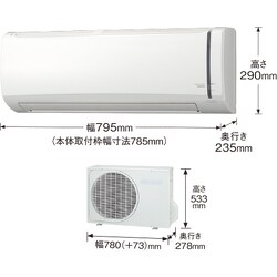 ヨドバシ.com - コロナ CORONA RC-V4023R W [エアコン （14畳・単相