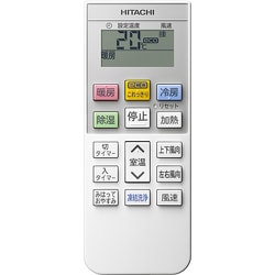 ヨドバシ.com - 日立 HITACHI RAS-G22N W [エアコン （6畳・単相100V