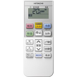 ヨドバシ.com - 日立 HITACHI RAS-G36N W [エアコン （12畳・単相100V