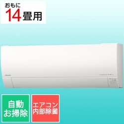 日立 HITACHI RAS-G40N2 W [エアコン （14畳・単 - ヨドバシ.com