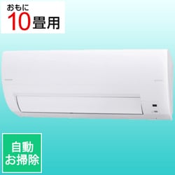 エアコン （10畳・単相100V） airwill（エアウィル） Mシリーズ ホワイト IAF-2807M