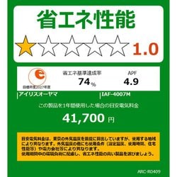 超美品アイリスオーヤマエアコン　2021年製　14畳用　洗浄済み　ポンプダウン済 霧ヶ峰 三菱電機 ルームエアコン 主に 14畳用 MSZ-ZW4025S-W 4.0