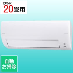エアコン （20畳・単相200V） airwill（エアウィル） Mシリーズ ホワイト IAF-6307M