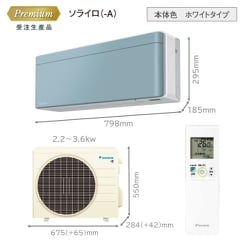 ヨドバシ.com - ダイキン DAIKIN S223ATSSW [エアコン （6畳・単相100V