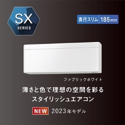 ヨドバシ.com - ダイキン DAIKIN S223ATSSW [エアコン （6畳・単相100V