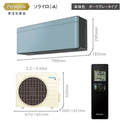 ヨドバシ.com - ダイキン DAIKIN S253ATSSK [エアコン （8畳・単相100V