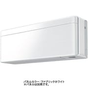 S253ATSSW [エアコン （8畳・単相100V） risora（リソラ） SXシリーズ スタイリッシュエアコン 本体色：ホワイト ※前面パネル別売]
