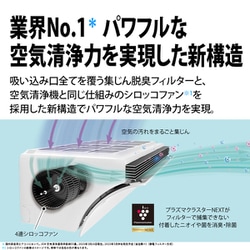 ヨドバシ.com - シャープ SHARP AY-R22P-W [エアコン（6畳・単相100V