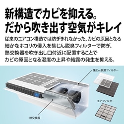 ヨドバシ.com - シャープ SHARP AY-R40P-W [エアコン（14畳・単相100V） R-Pシリーズ Airest（エアレスト）  プラズマクラスターNEXT搭載 除菌機能 ホワイト] 通販【全品無料配達】