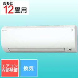 ヨドバシ.com - ダイキン DAIKIN S363ATVS-W [換気機能付きエアコン 