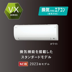 ヨドバシ.com - ダイキン DAIKIN S403ATVP-W [換気機能付きエアコン