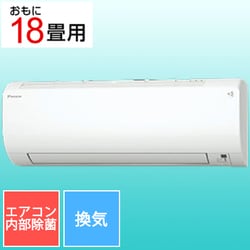 ヨドバシ.com - ダイキン DAIKIN S563ATVP-W [換気機能付きエアコン