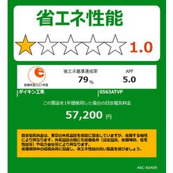 ヨドバシ.com - ダイキン DAIKIN 換気機能付きエアコン(18畳 ヨドバシ.com - ダイキン DAIKIN 換気機能付きエアコン(18畳