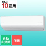 エアコン (10畳・単相200V) Eolia(エオリア) UXシリーズ ナノイーX搭載 ホワイト CS-UX284D2-W