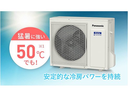 ヨドバシ.com - パナソニック Panasonic CS-UX564D2-W [エアコン （18