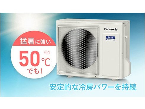 ヨドバシ.com - パナソニック Panasonic CS-UX714D2-W [エアコン （23