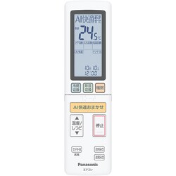 ヨドバシ.com - パナソニック Panasonic CS-UX804D2-W [エアコン （26