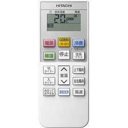 ヨドバシ.com - 日立 HITACHI RAS-RK28R W [寒冷地エアコン（10畳・単