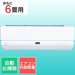 ヨドバシ.com - 東芝 TOSHIBA RAS-N221DR（W） [プラズマ空清搭載エアコン（6畳・単相100V） 大清快 N-DRシリーズ  ホワイト] 通販【全品無料配達】