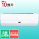 プラズマ空清搭載エアコン（10畳・単相100V） 大清快 N-DRシリーズ ホワイト RAS-N281DR（W）