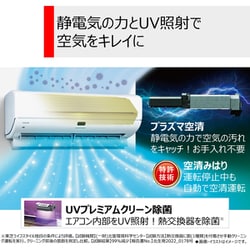 ヨドバシ.com - 東芝 TOSHIBA プラズマ空清搭載エアコン（14畳・単相200V） 大清快 N-DRシリーズ ホワイト RAS-N402DR（W）  通販【全品無料配達】