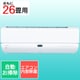 プラズマ空清搭載エアコン（26畳・単相200V） 大清快 N-DRシリーズ ホワイト RAS-N802DR（W）