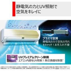 ヨドバシ.com - 東芝 TOSHIBA RAS-N402DRZ（W） [プラズマ空清搭載エアコン（14畳・単相200V） 大清快  N-DRZシリーズ ホワイト] 通販【全品無料配達】