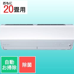 三菱電機 MITSUBISHI ELECTRIC MSZ-ZW6324S-W [エアコン （20