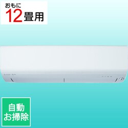 エアコン（12畳・単相200V） 霧ヶ峰 XDシリーズ ピュアホワイト MSZ-XD3624S-W