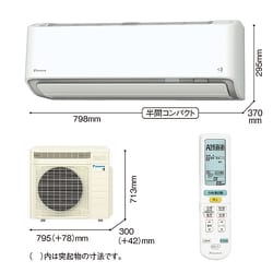 ヨドバシ.com - ダイキン DAIKIN エアコン (6畳・単相100V ヨドバシ.com - ダイキン DAIKIN エアコン (6畳・単相100V