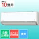 エアコン （10畳・単相100V） うるさらX Rシリーズ 換気機能 ホワイト AN284ARS-W