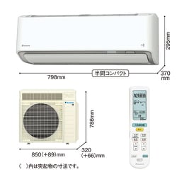 ヨドバシ.com - ダイキン DAIKIN AN564ARP-W [エアコン （18畳・単相200V） うるさらX Rシリーズ 換気機能 ホワイト]  通販【全品無料配達】