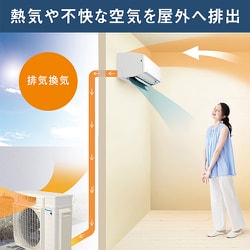 ヨドバシ.com - ダイキン DAIKIN エアコン （18畳・単相200V） うるさらX Rシリーズ 換気機能 ホワイト AN564ARP-W  通販【全品無料配達】